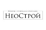 НеоСтрой
